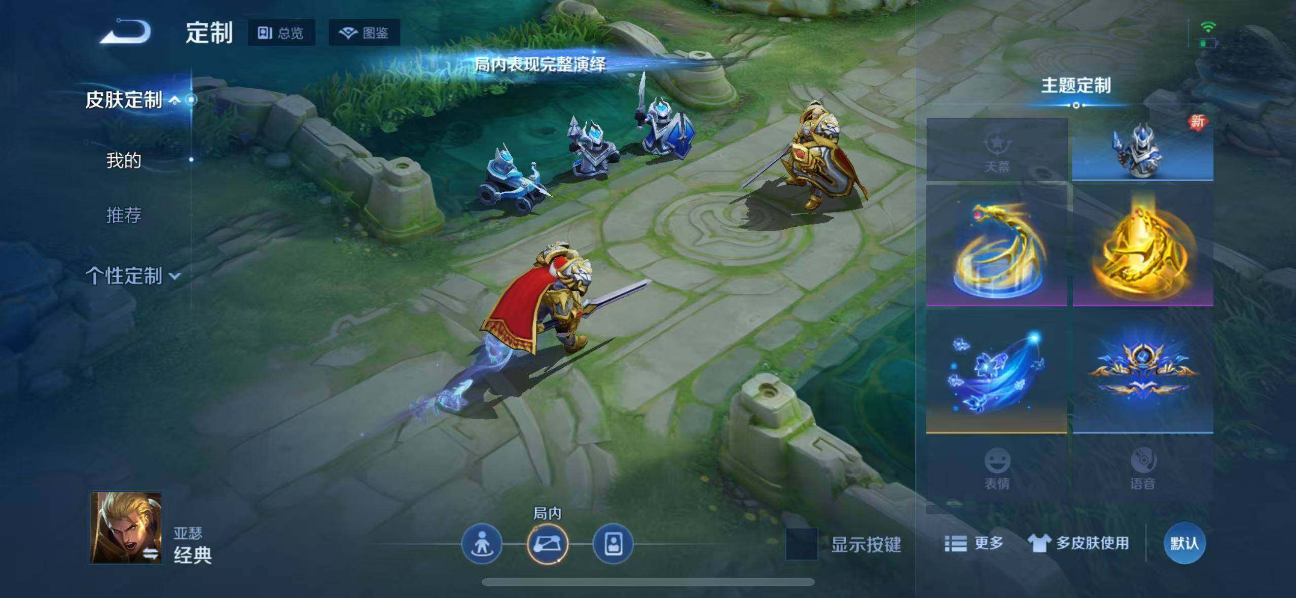 WZQM4264904王者荣耀账号详情图36