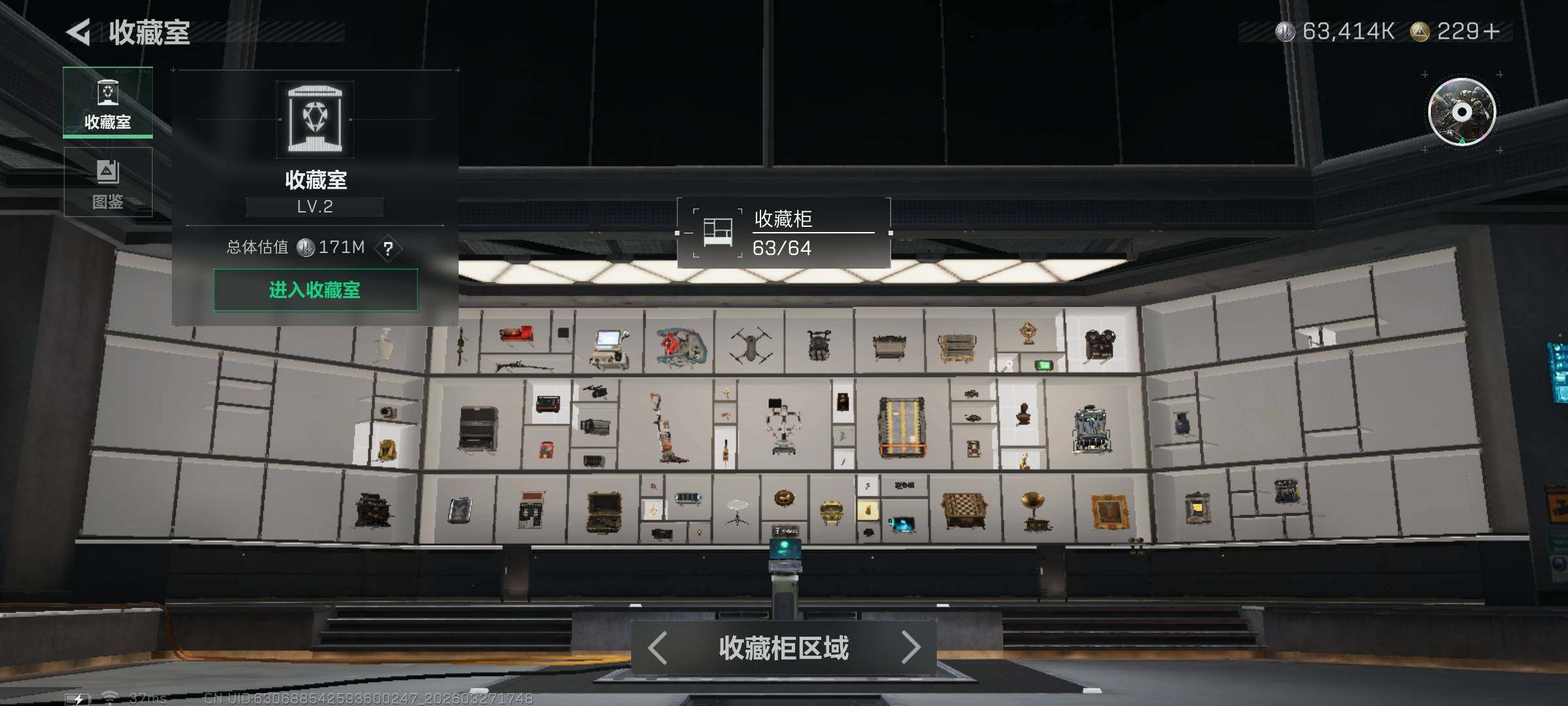 SJZQM482038三角洲行动账号详情图18 SJZQM482038三角洲行动账号详情图18