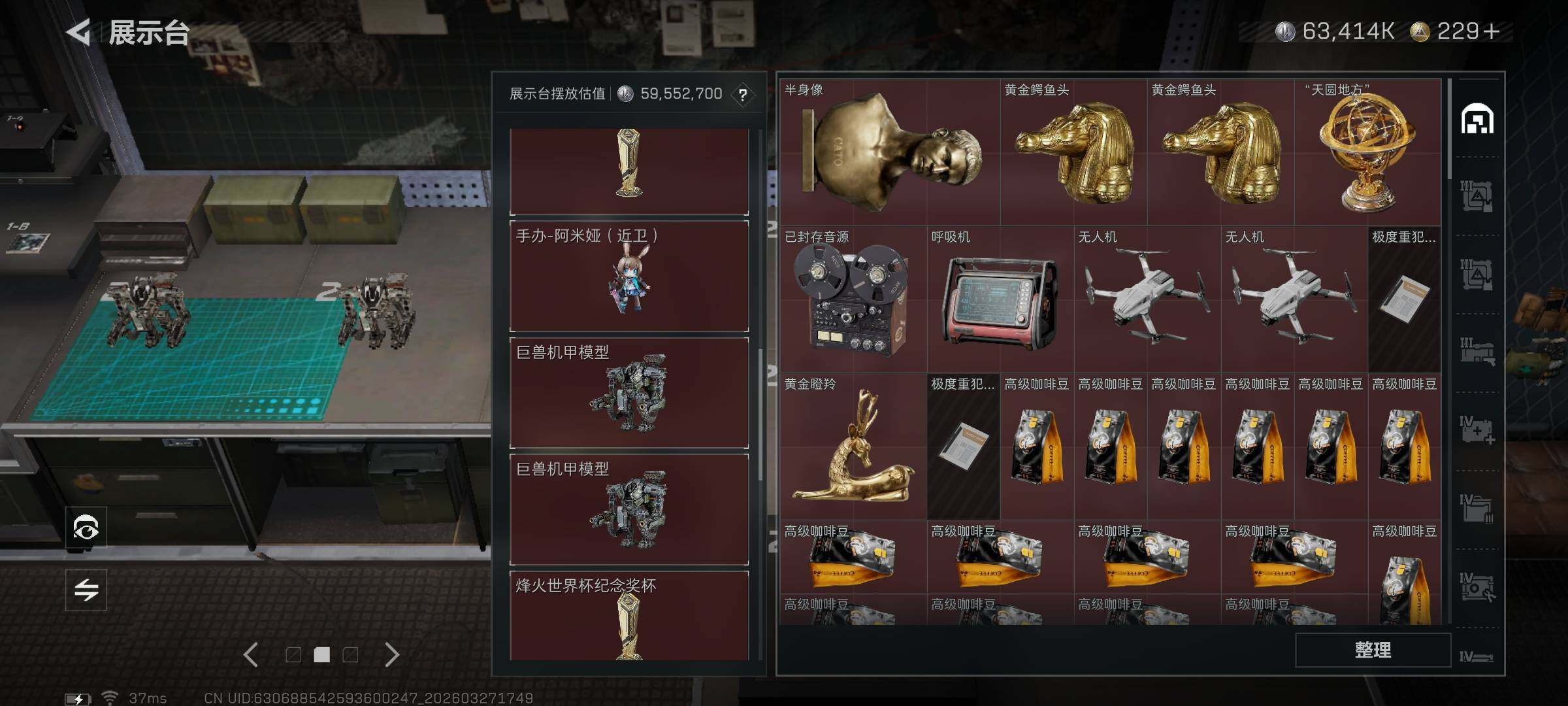 SJZQM482038三角洲行动账号详情图21 SJZQM482038三角洲行动账号详情图21