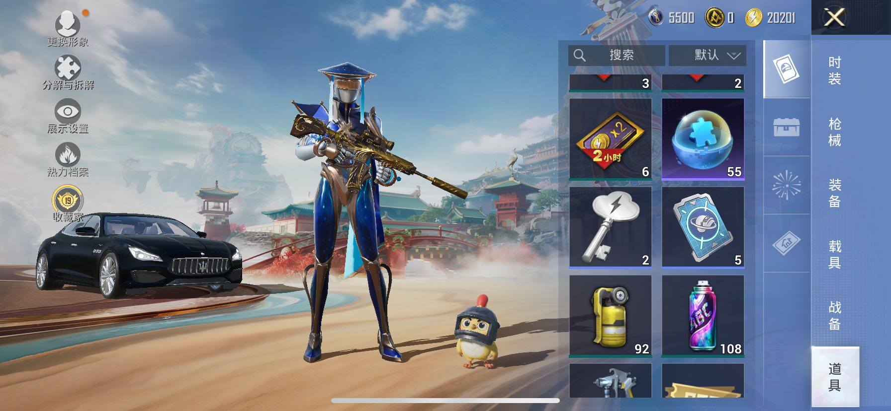 HPLE4150264和平精英账号详情图10