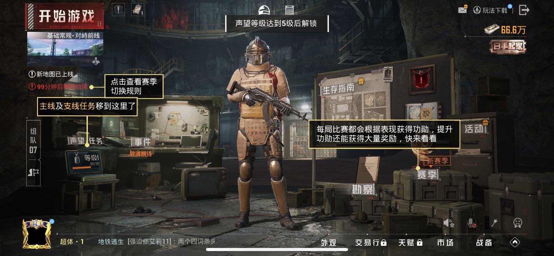 HPLE4150264和平精英账号详情图11