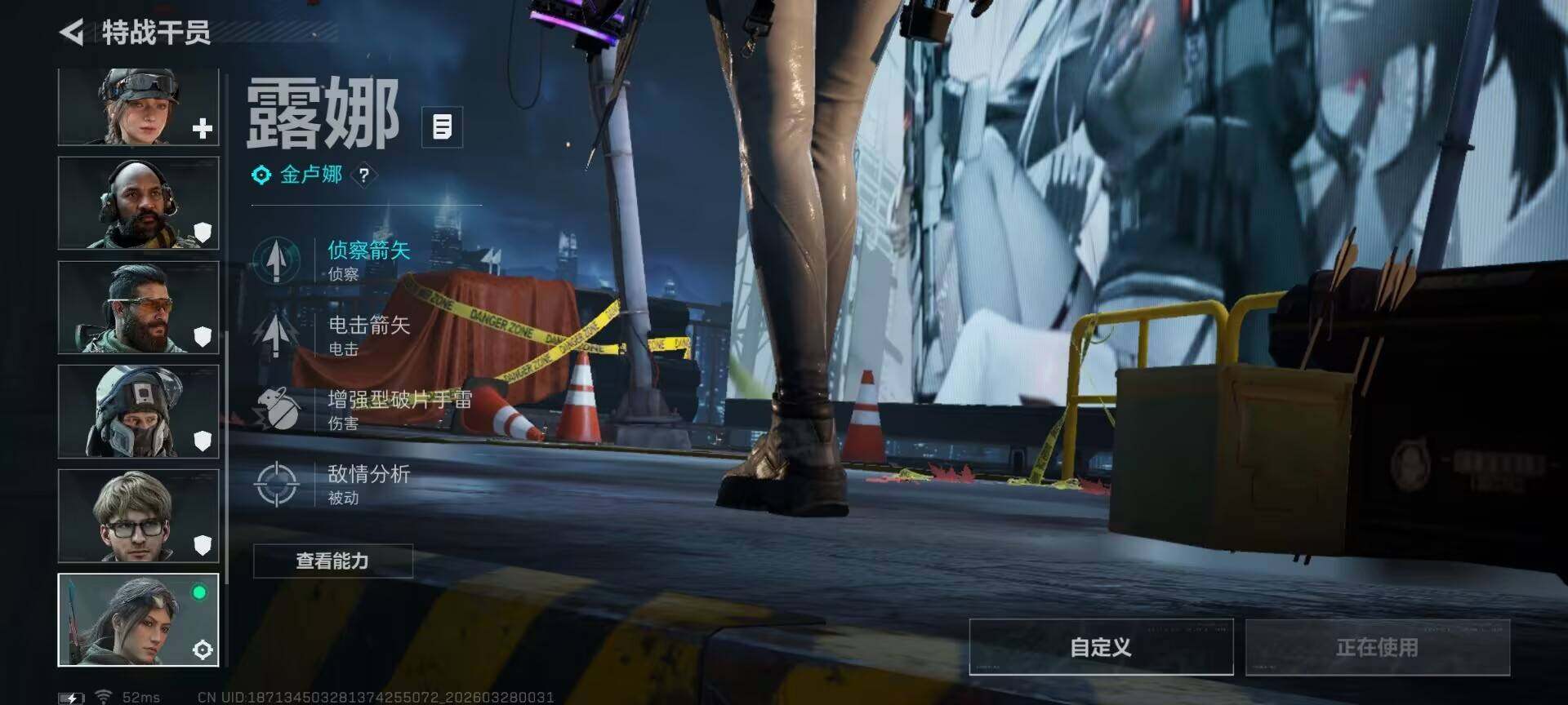 SJZQM482061三角洲行动账号详情图8