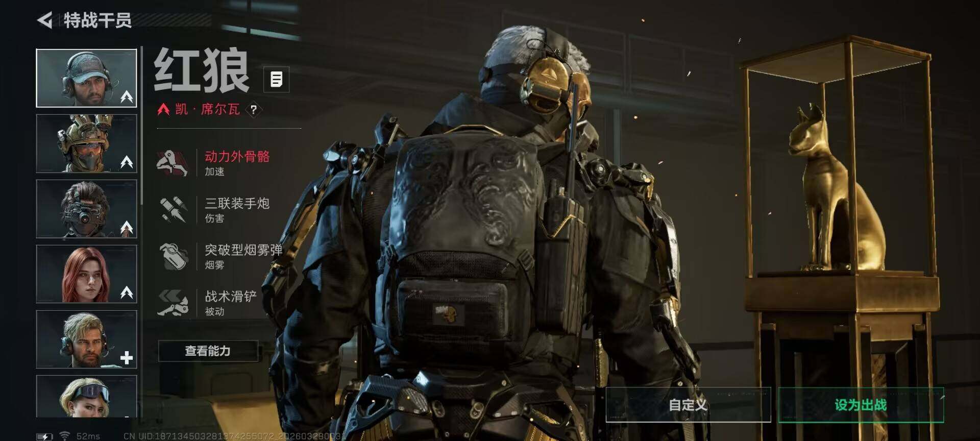 SJZQM482061三角洲行动账号详情图7