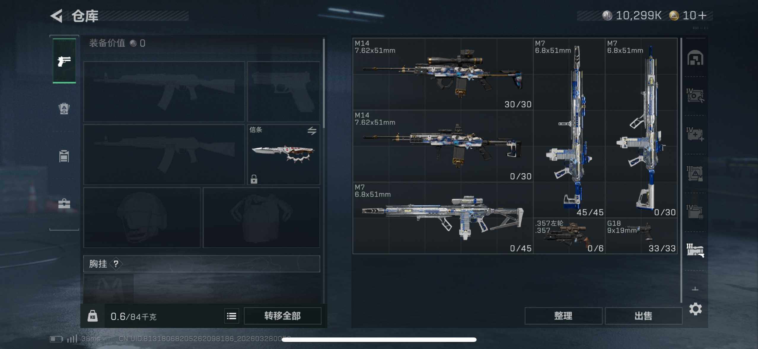 SJZEY482069三角洲行动账号详情图28