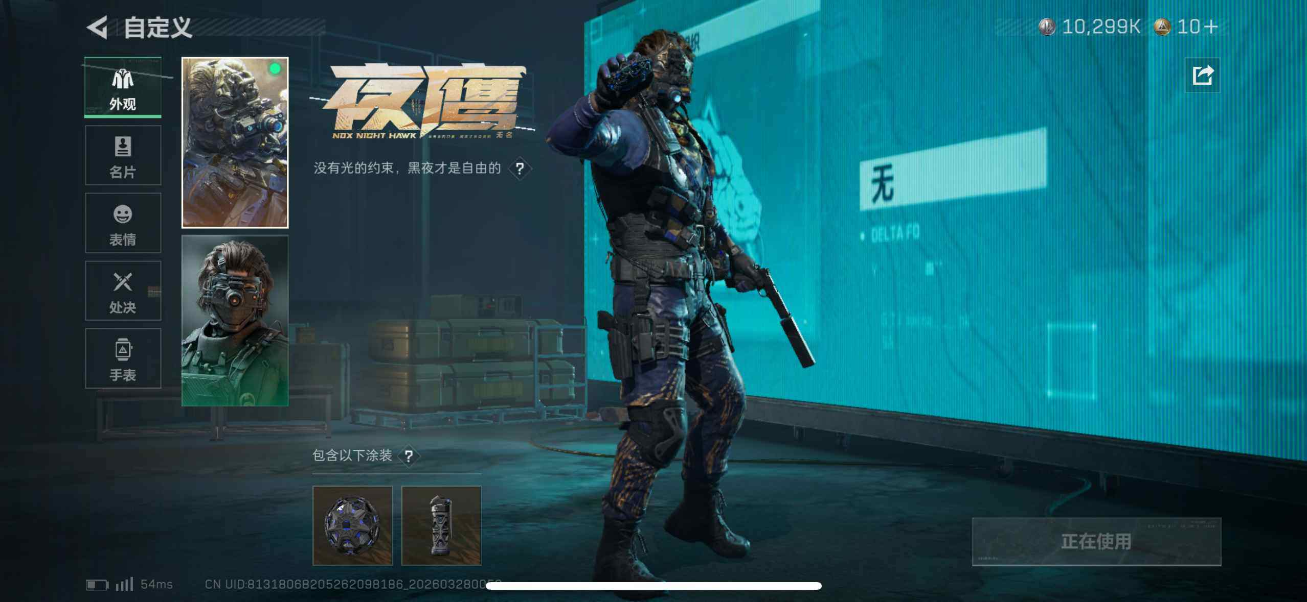 SJZEY482069三角洲行动账号详情图17