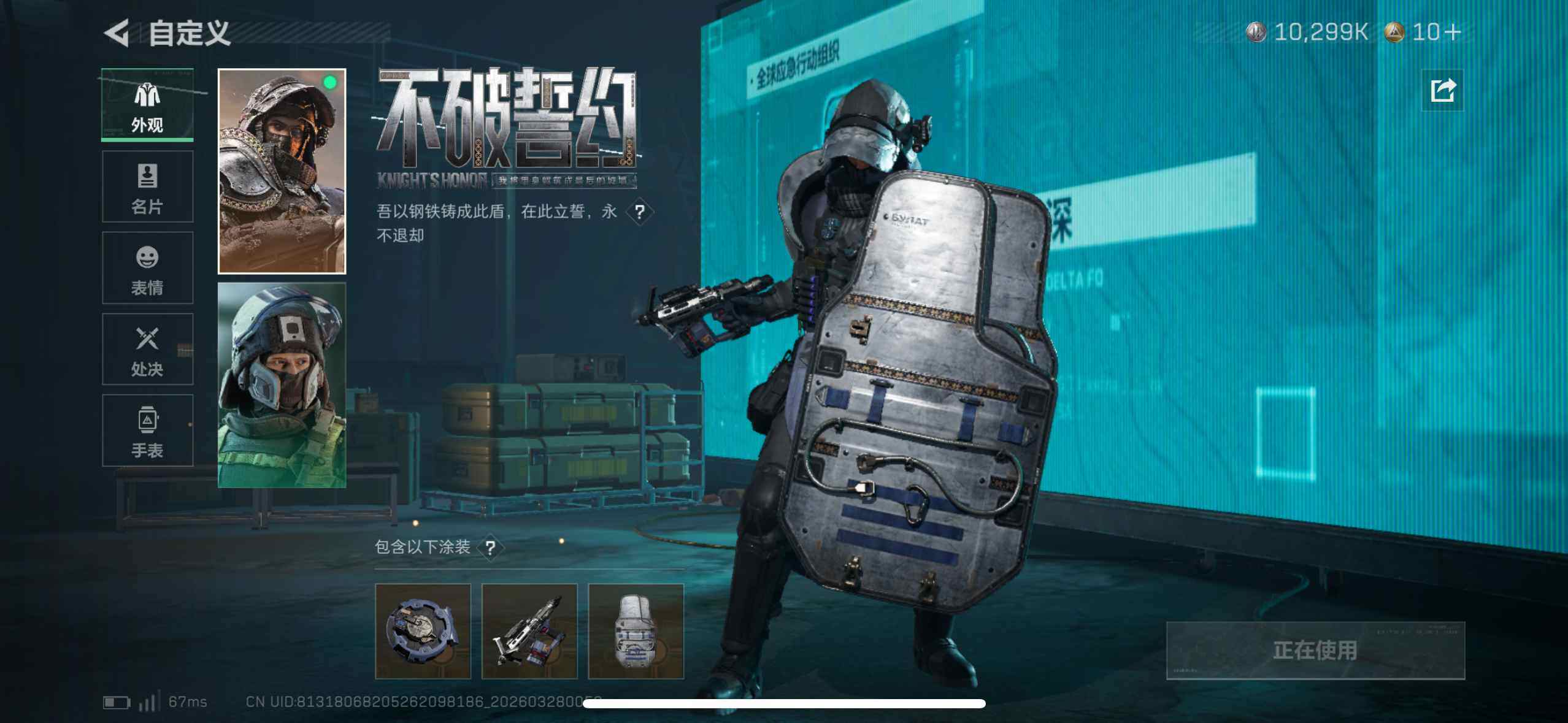 SJZEY482069三角洲行动账号详情图19