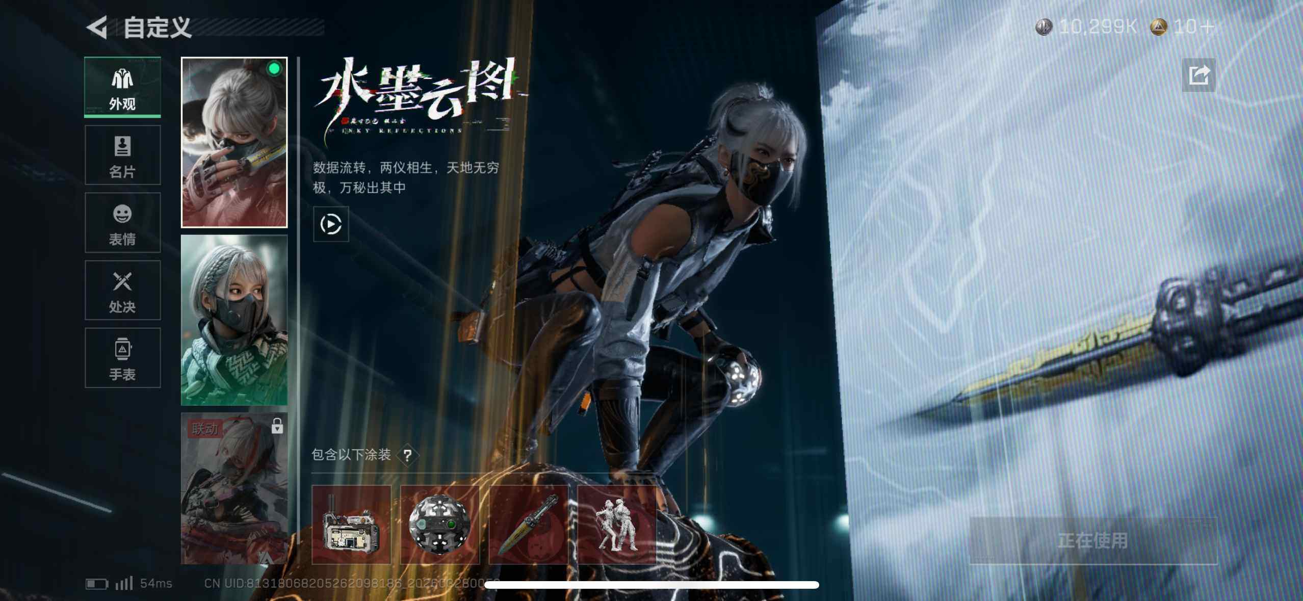 SJZEY482069三角洲行动账号详情图9