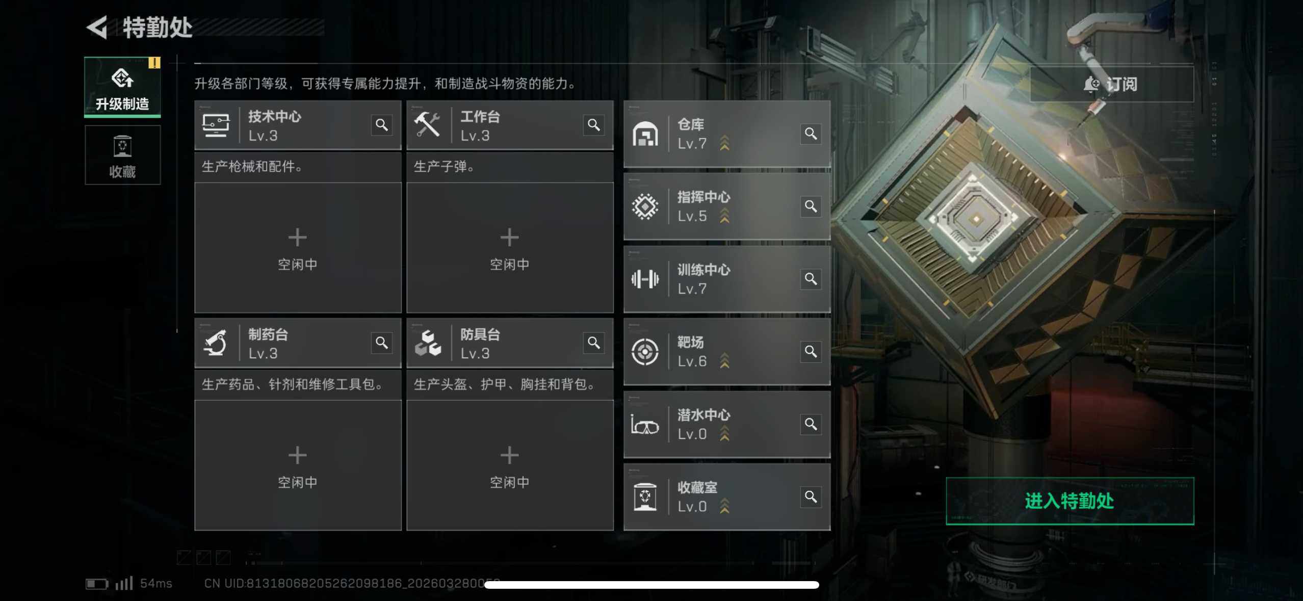 SJZEY482069三角洲行动账号详情图31