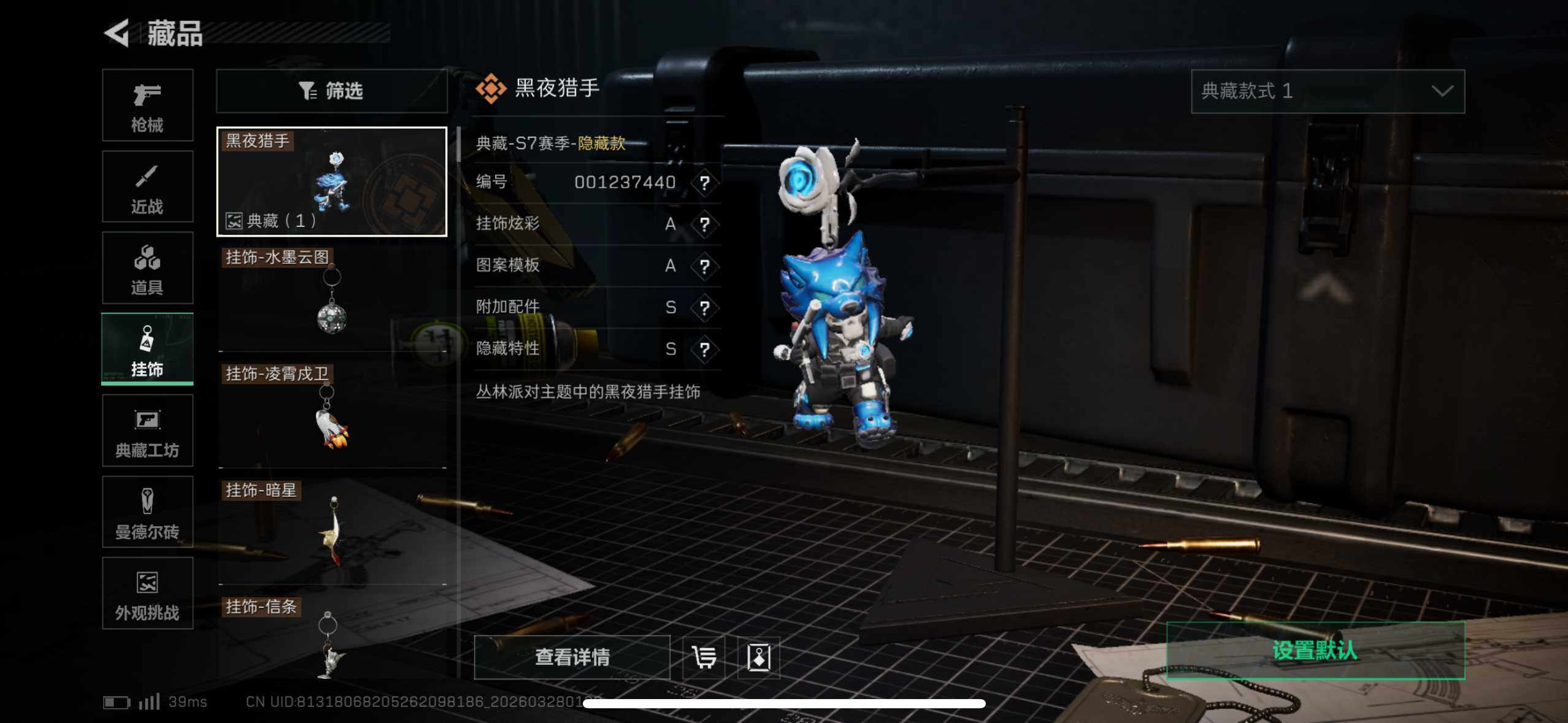 SJZEY482069三角洲行动账号详情图33