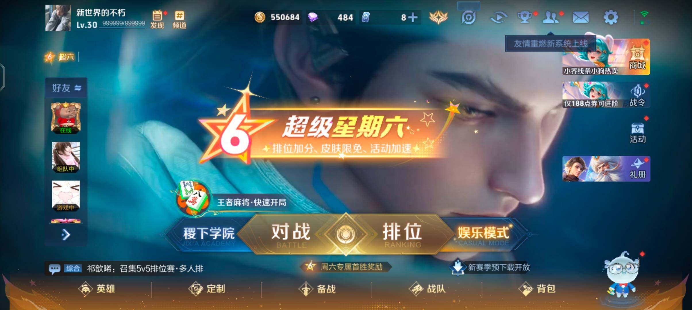 WZJZ4270136王者荣耀账号详情图6 WZJZ4270136王者荣耀账号详情图6