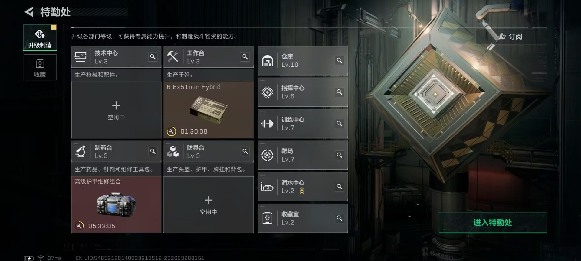 SJZQM482384三角洲行动账号详情图20 SJZQM482384三角洲行动账号详情图20