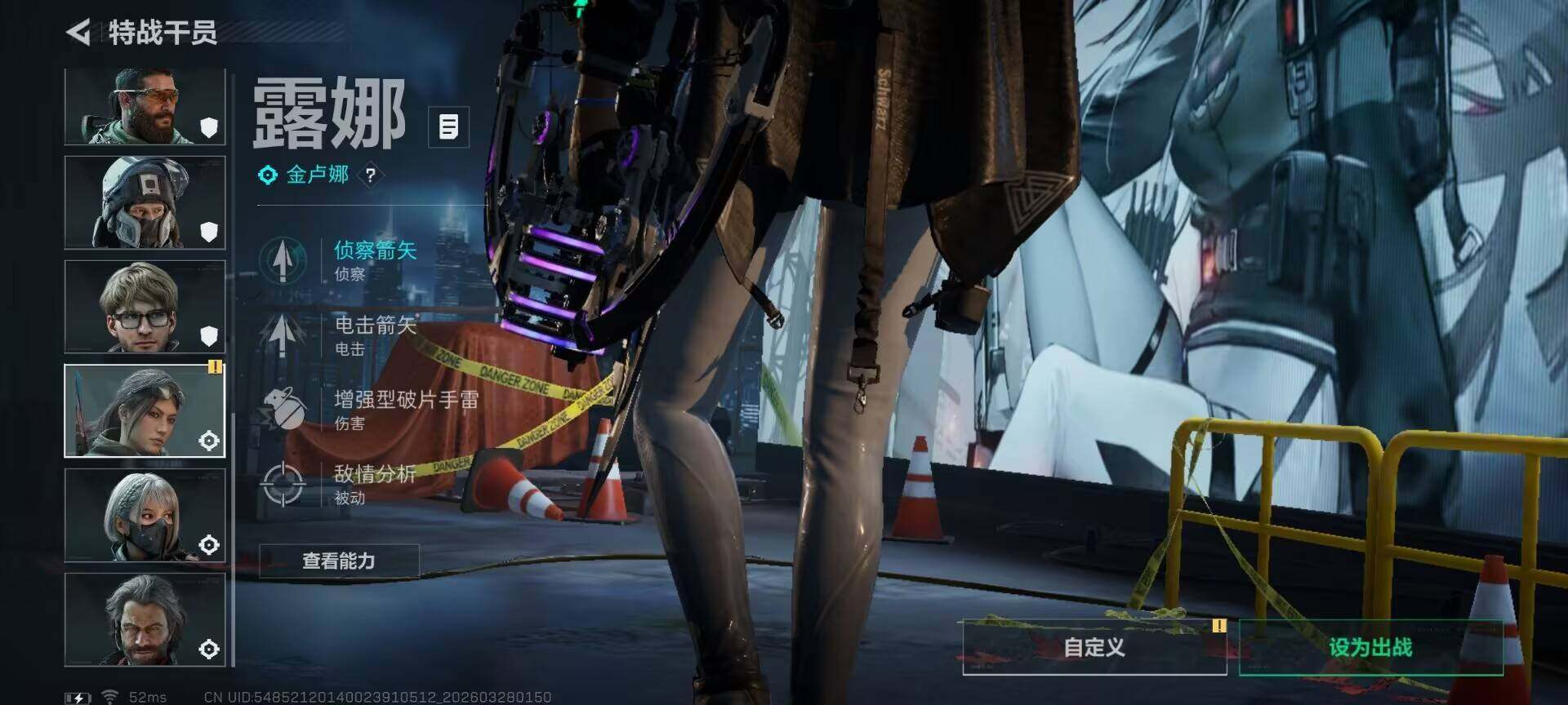 SJZQM482384三角洲行动账号详情图11 SJZQM482384三角洲行动账号详情图11