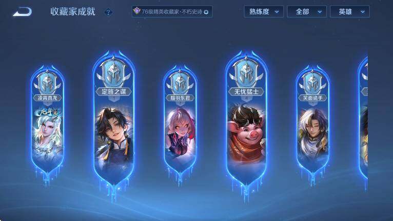 WZLX4267957王者荣耀账号详情图15 WZLX4267957王者荣耀账号详情图15