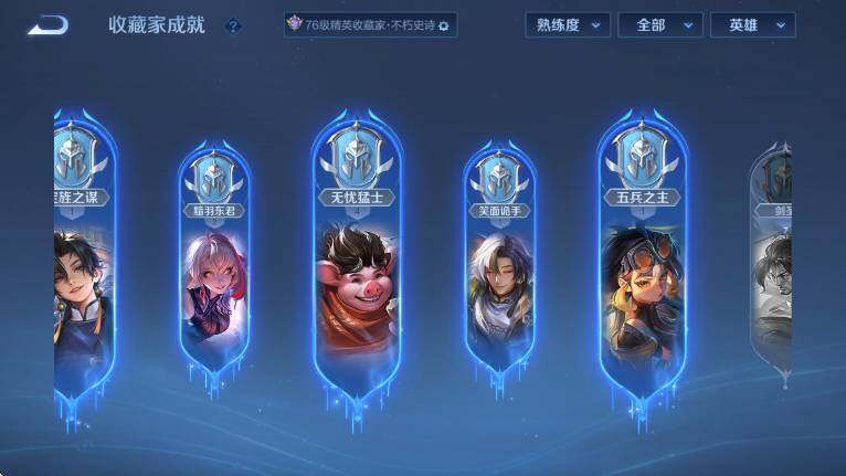 WZLX4267957王者荣耀账号详情图16 WZLX4267957王者荣耀账号详情图16