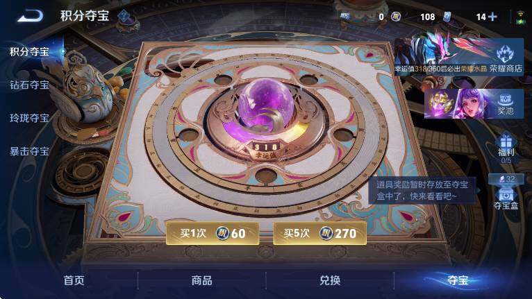 WZLX4267957王者荣耀账号详情图23 WZLX4267957王者荣耀账号详情图23