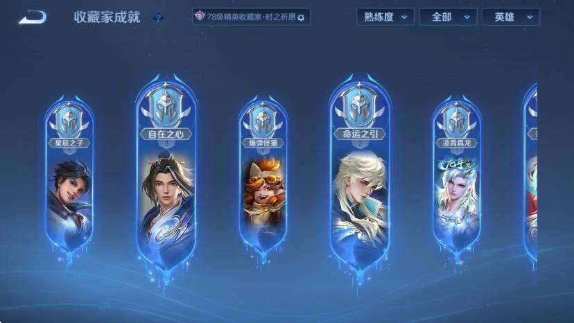 WZLX4267971王者荣耀账号详情图16