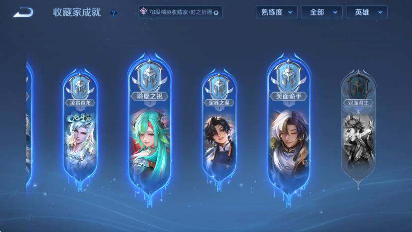 WZLX4267971王者荣耀账号详情图17