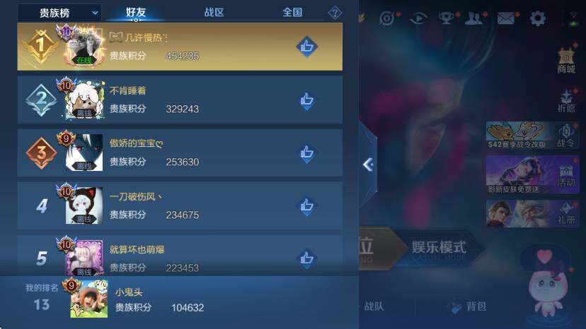 WZLX4267971王者荣耀账号详情图20