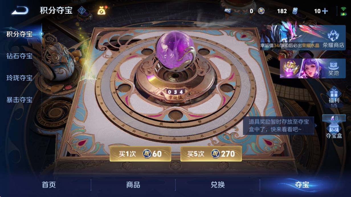 WZLX4267973王者荣耀账号详情图14