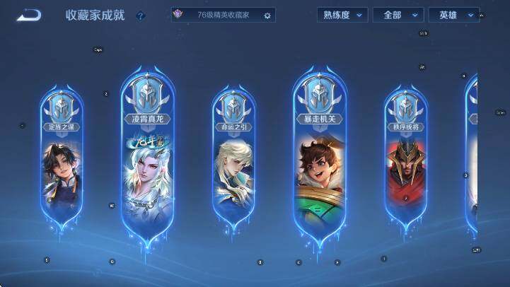 WZLX4267989王者荣耀账号详情图16