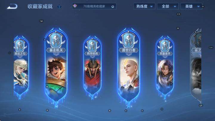 WZLX4267989王者荣耀账号详情图17