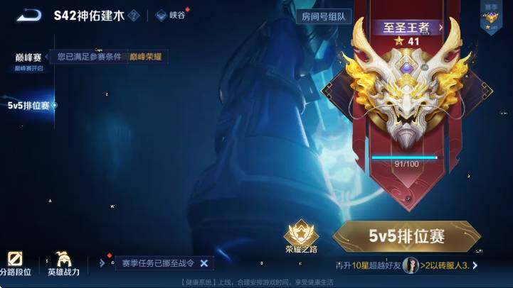 WZLX4267989王者荣耀账号详情图21