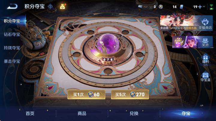 WZLX4267989王者荣耀账号详情图24