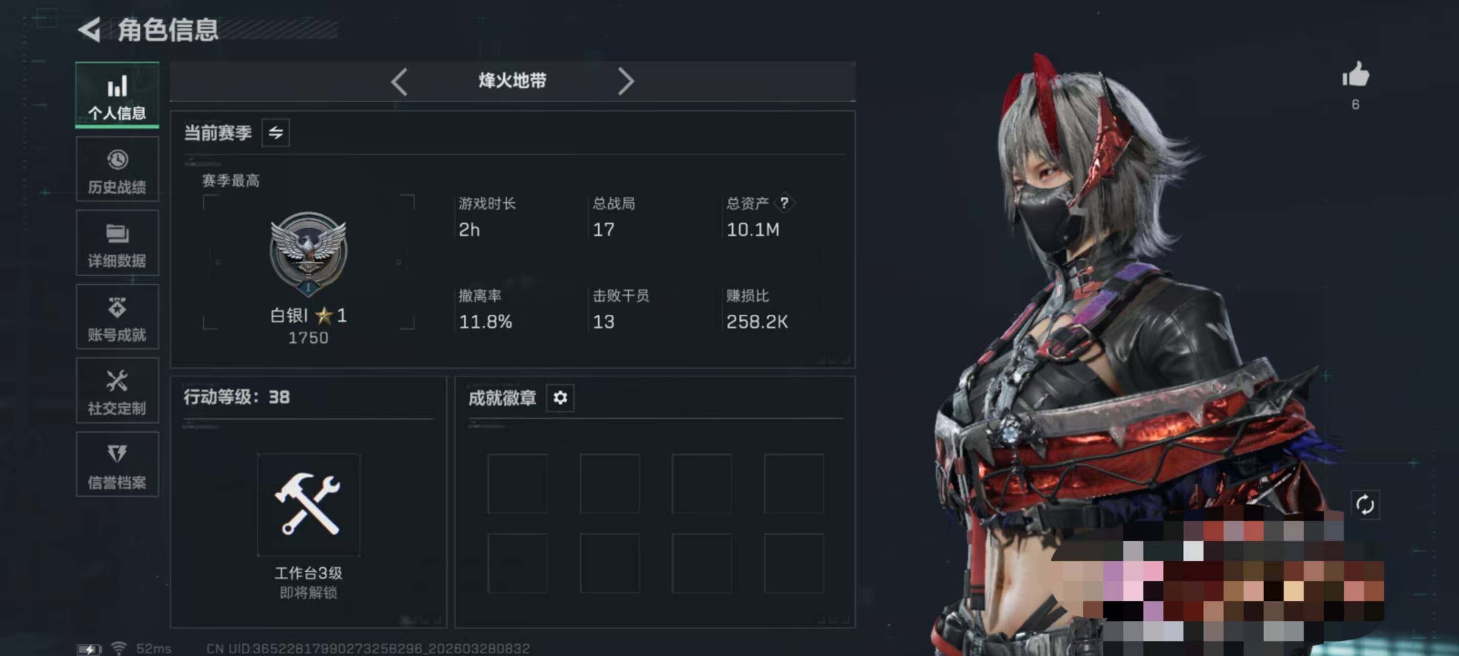 SJZEY482417三角洲行动账号详情图3