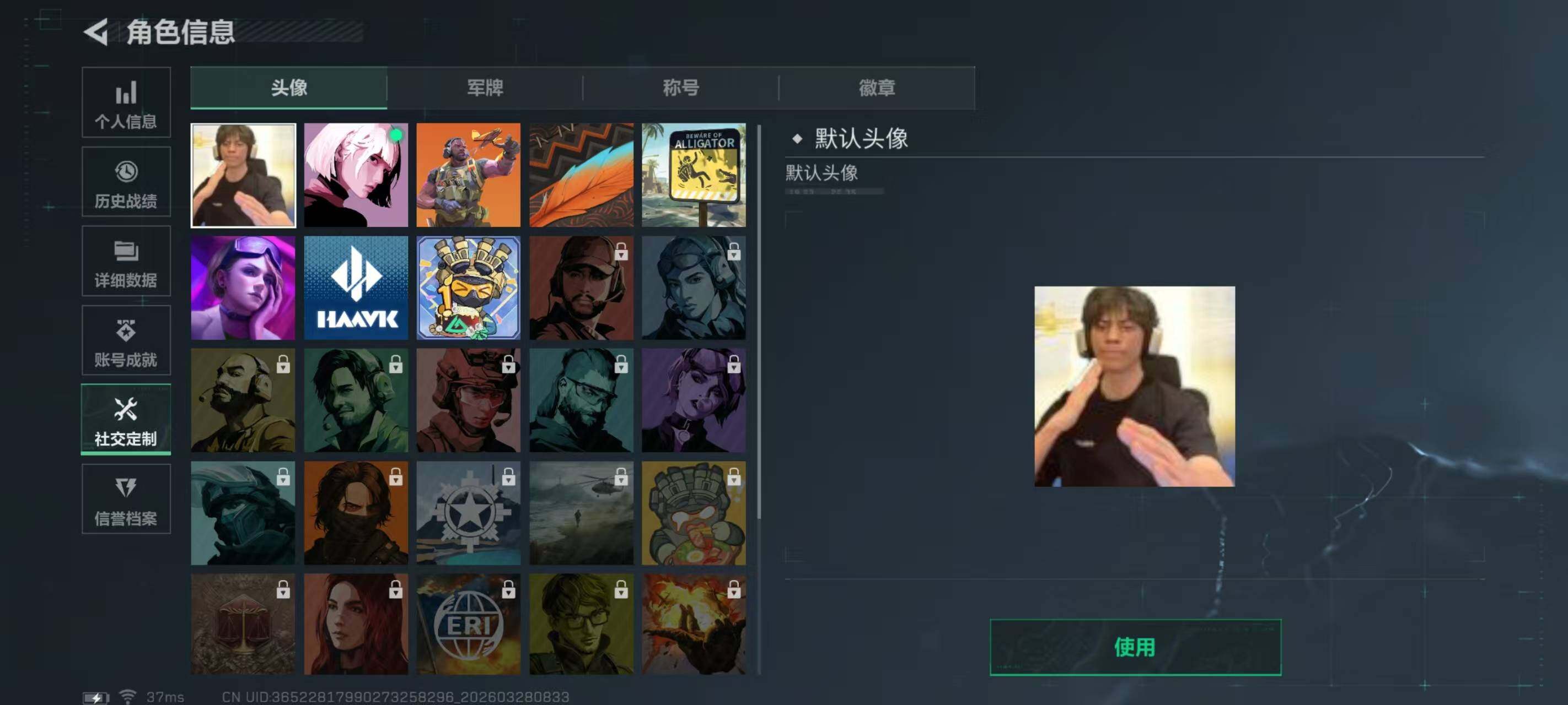 SJZEY482417三角洲行动账号详情图4