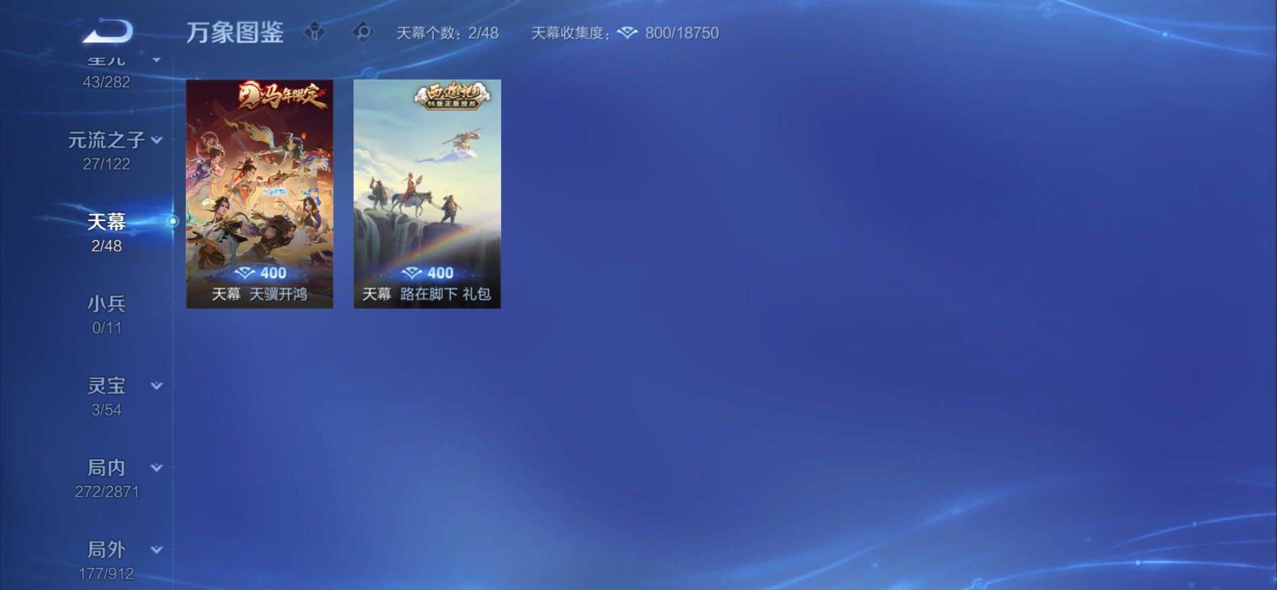 WZCMY4266947王者荣耀账号详情图22