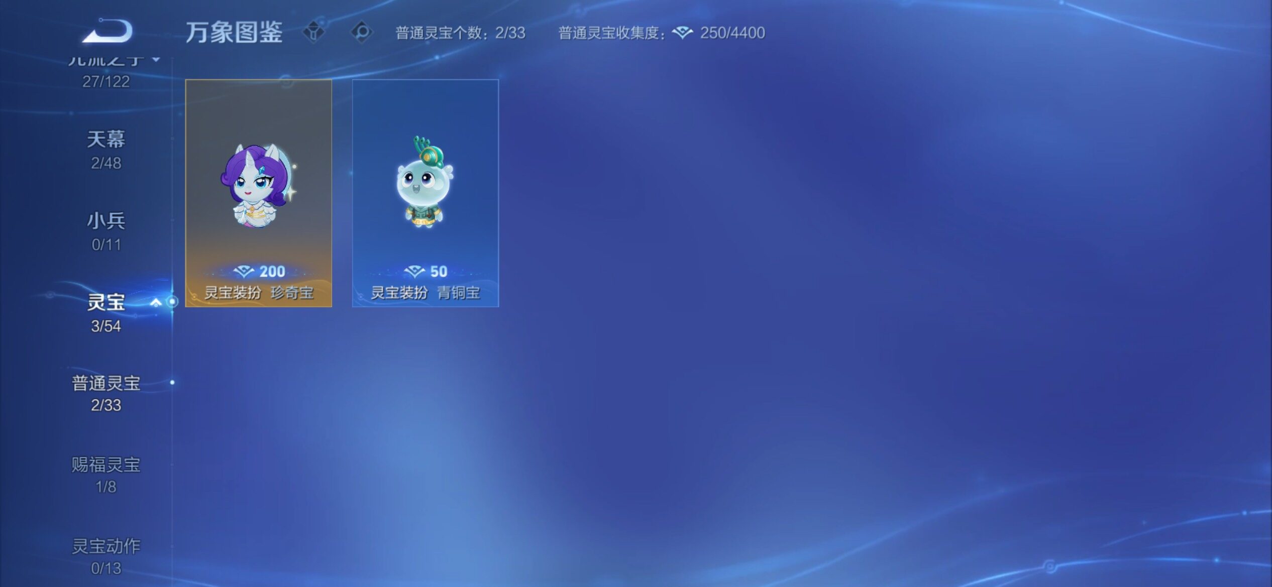 WZCMY4266947王者荣耀账号详情图23