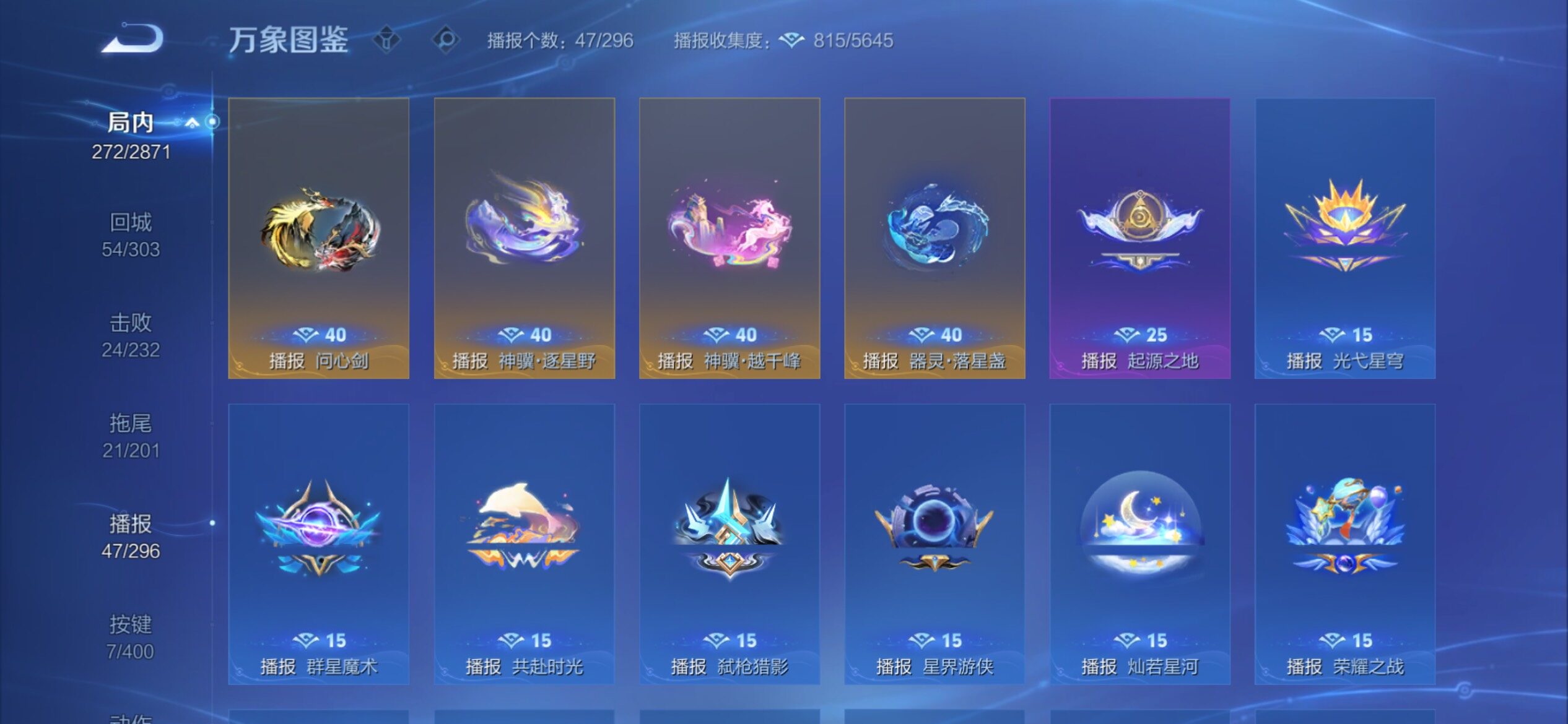 WZCMY4266947王者荣耀账号详情图25