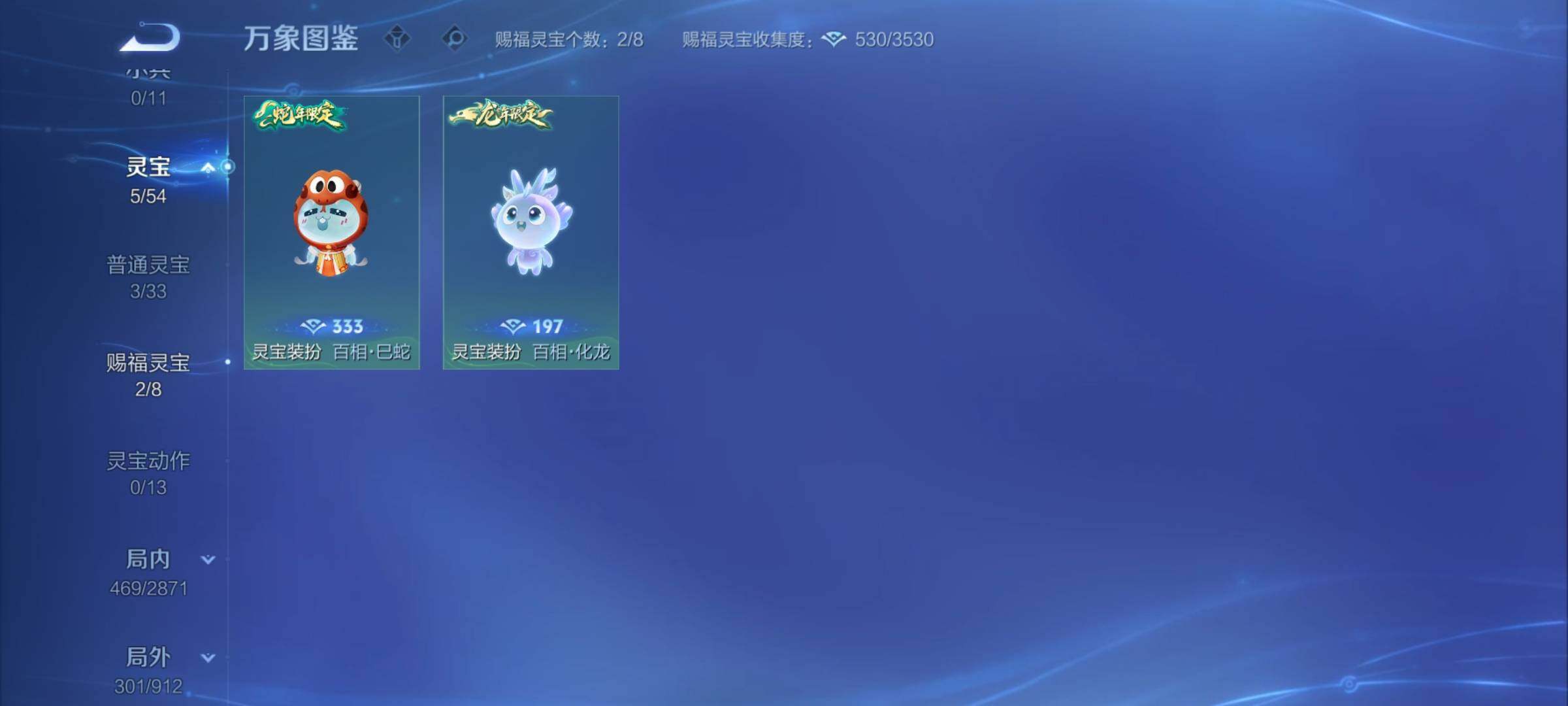 WZCMY4277227王者荣耀账号详情图24