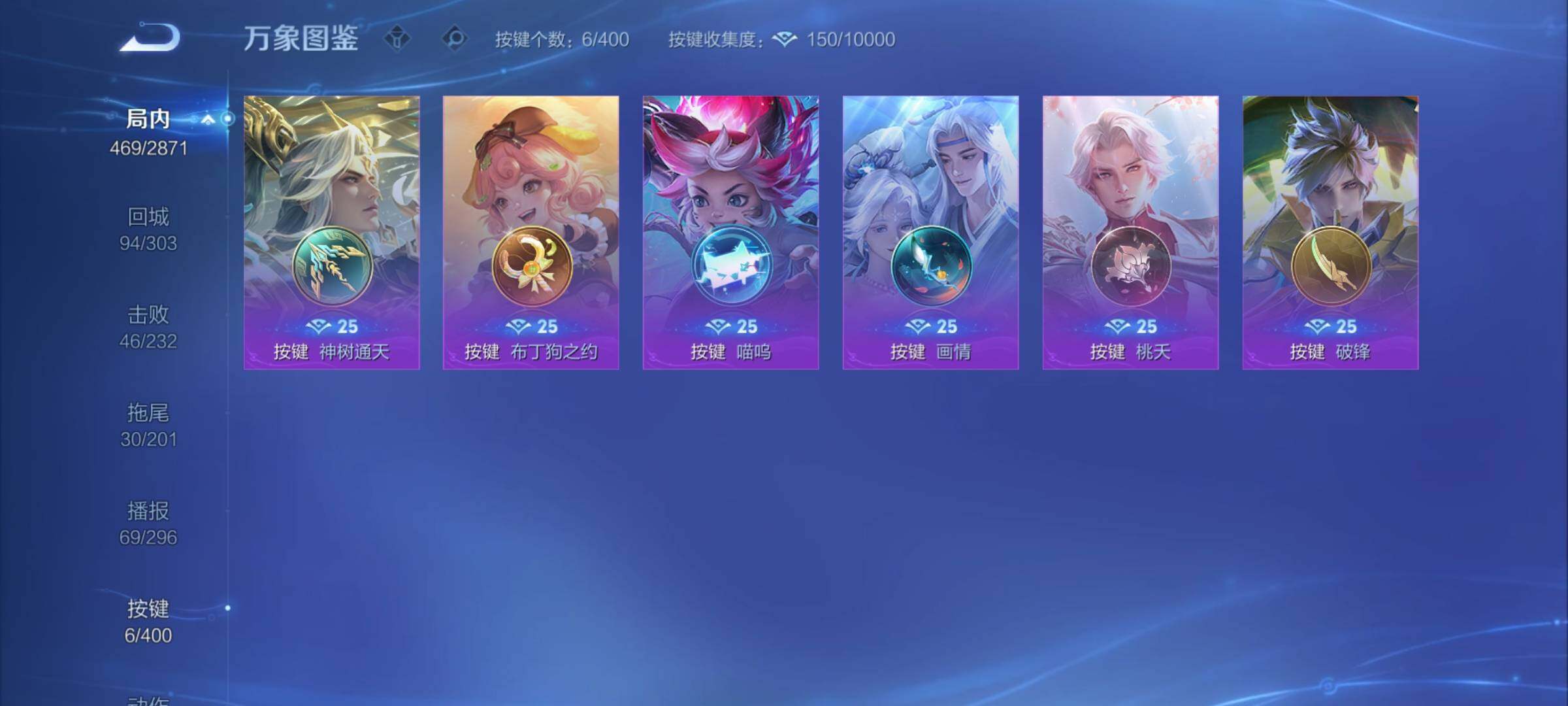 WZCMY4277227王者荣耀账号详情图25