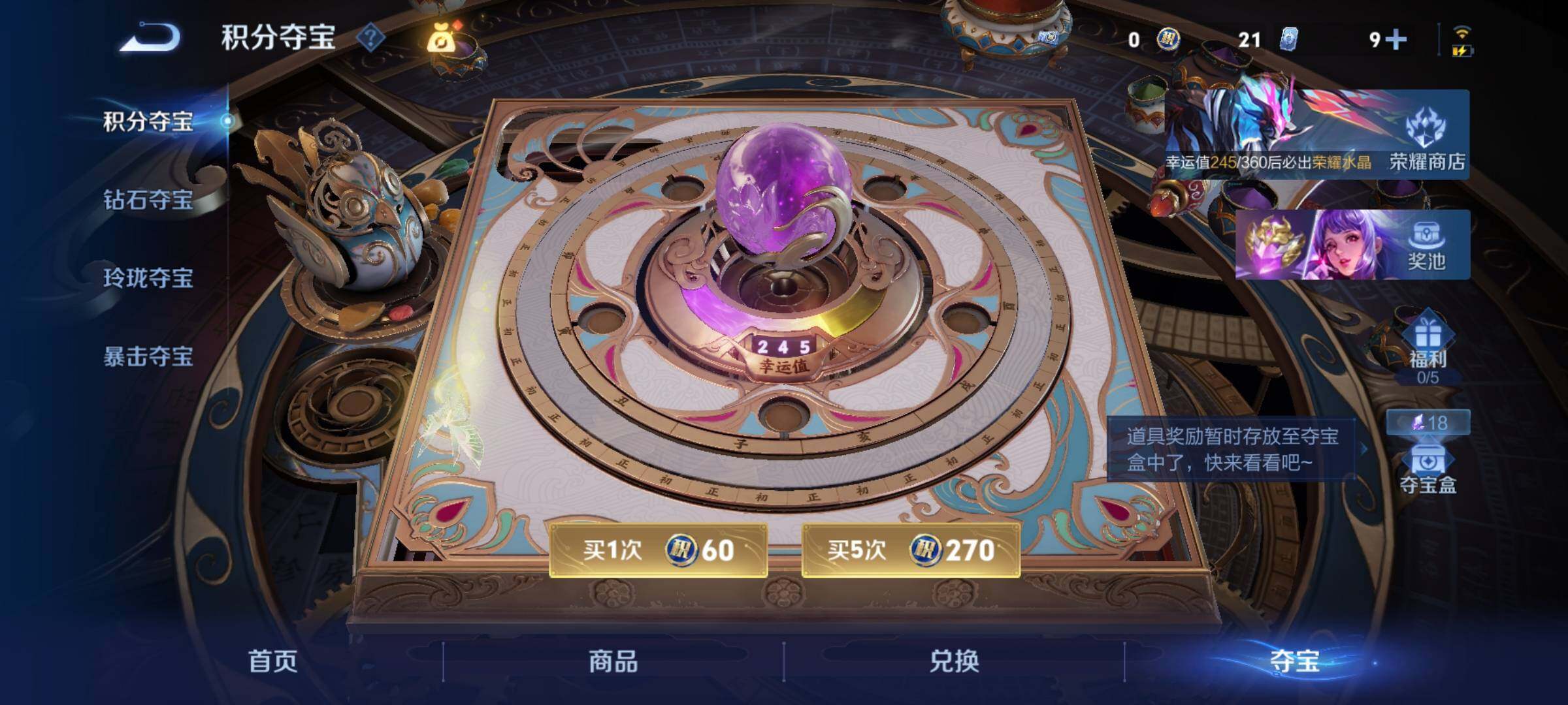 WZCMY4277227王者荣耀账号详情图26