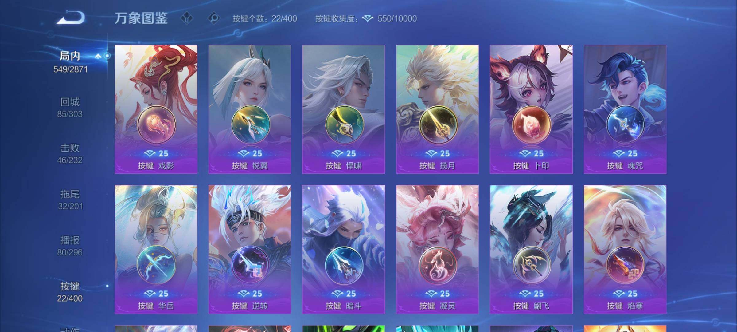 WZCMY4272514王者荣耀账号详情图26