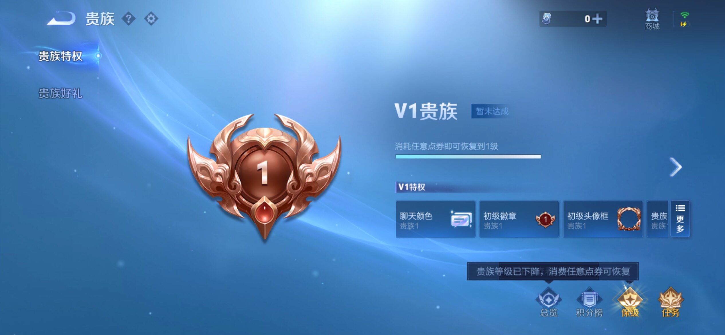 WZCMY4266928王者荣耀账号详情图9 WZCMY4266928王者荣耀账号详情图9