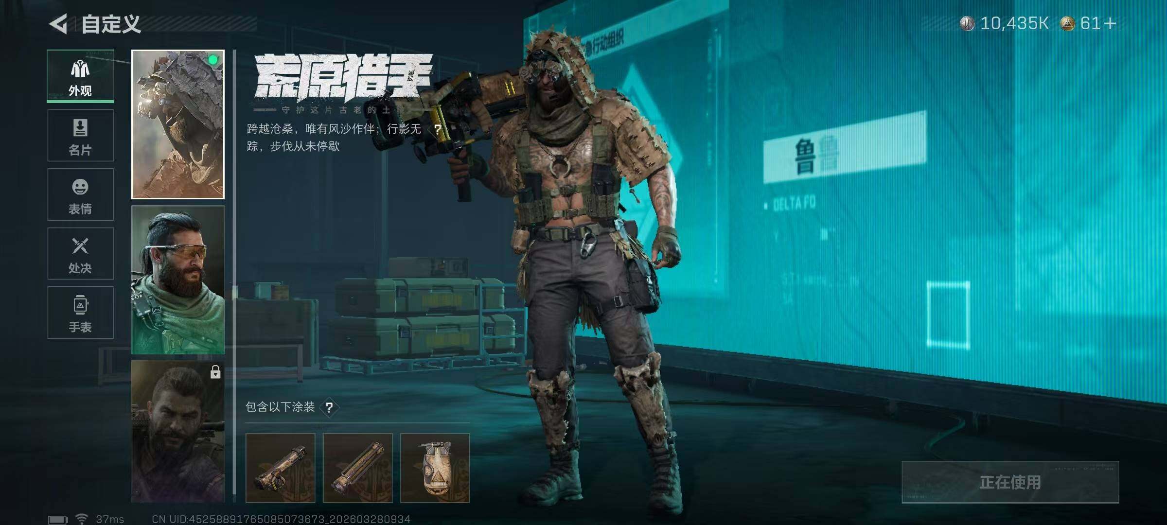 SJZEY482442三角洲行动账号详情图10