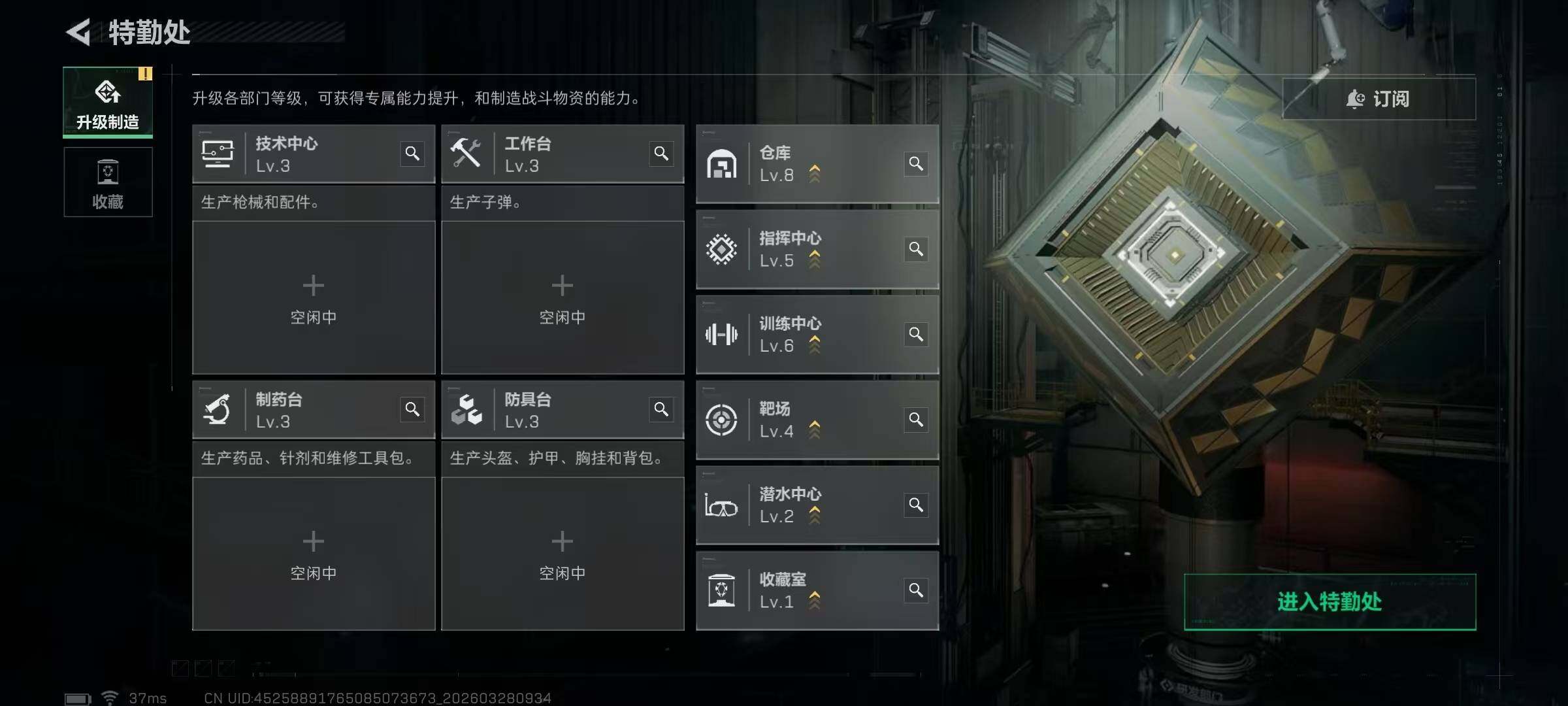 SJZEY482442三角洲行动账号详情图11