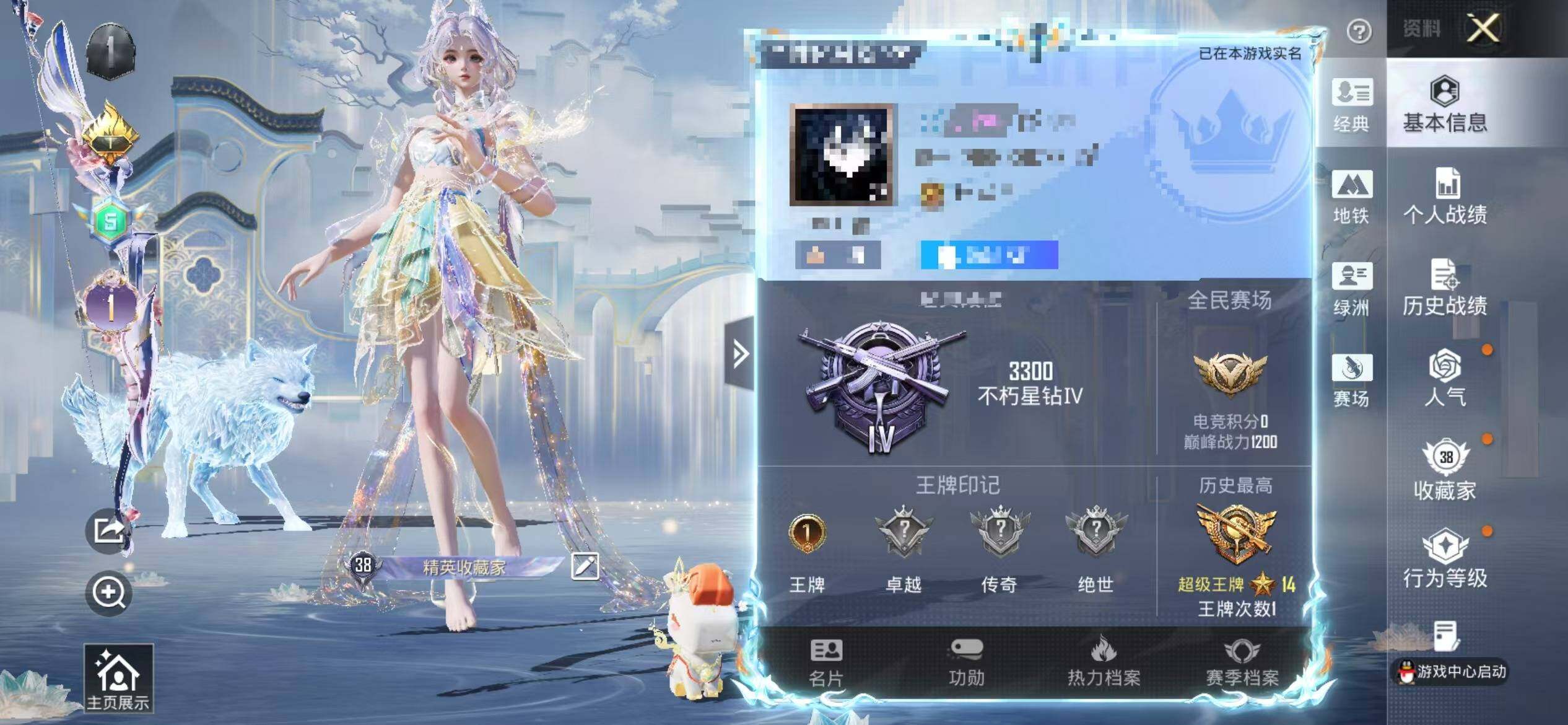 HPEY4147715和平精英账号详情图4