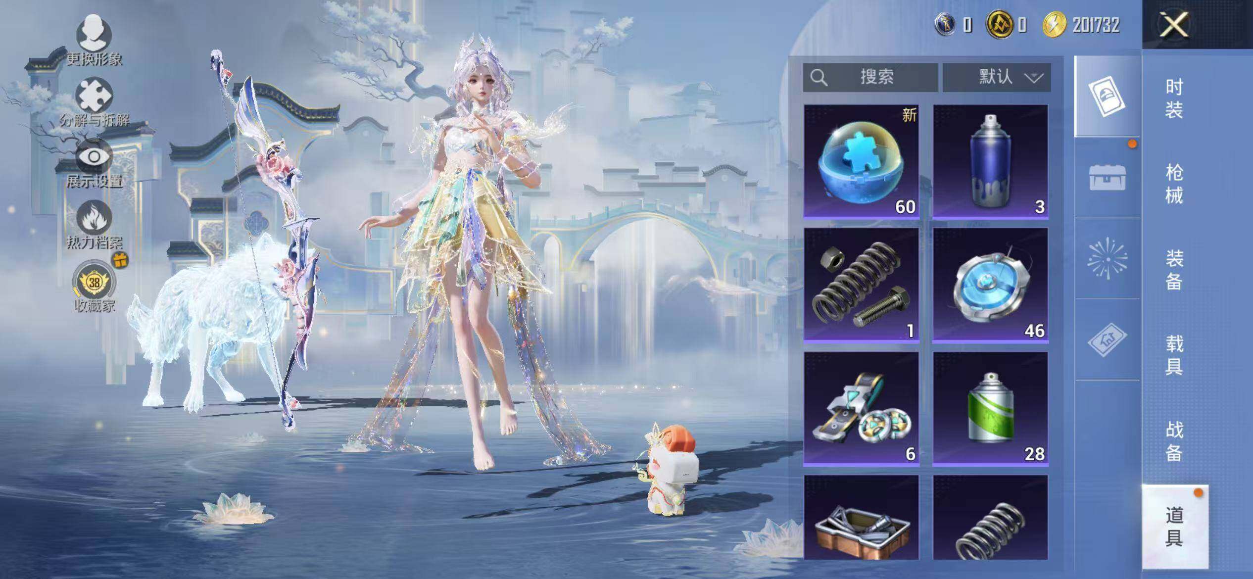 HPEY4147715和平精英账号详情图12