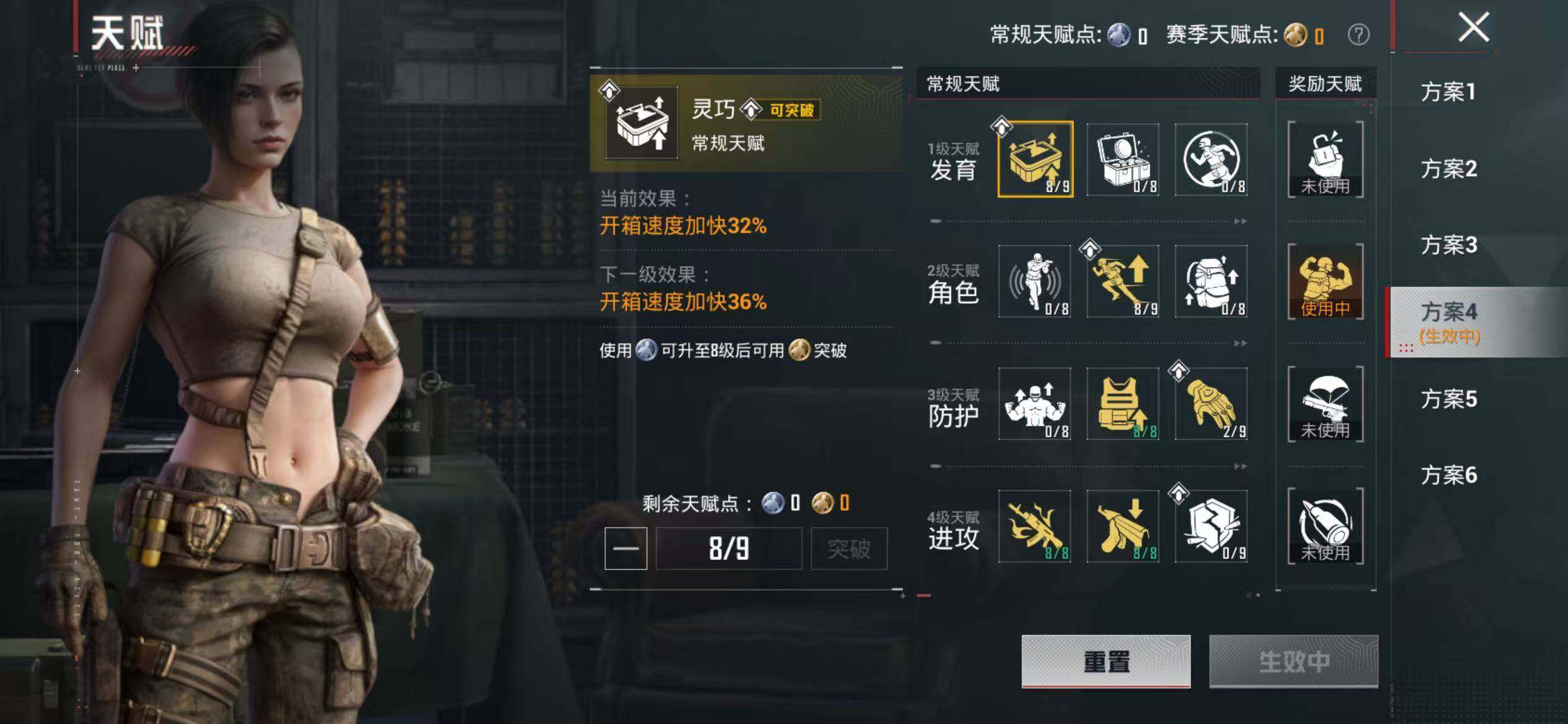 HPEY4147715和平精英账号详情图13