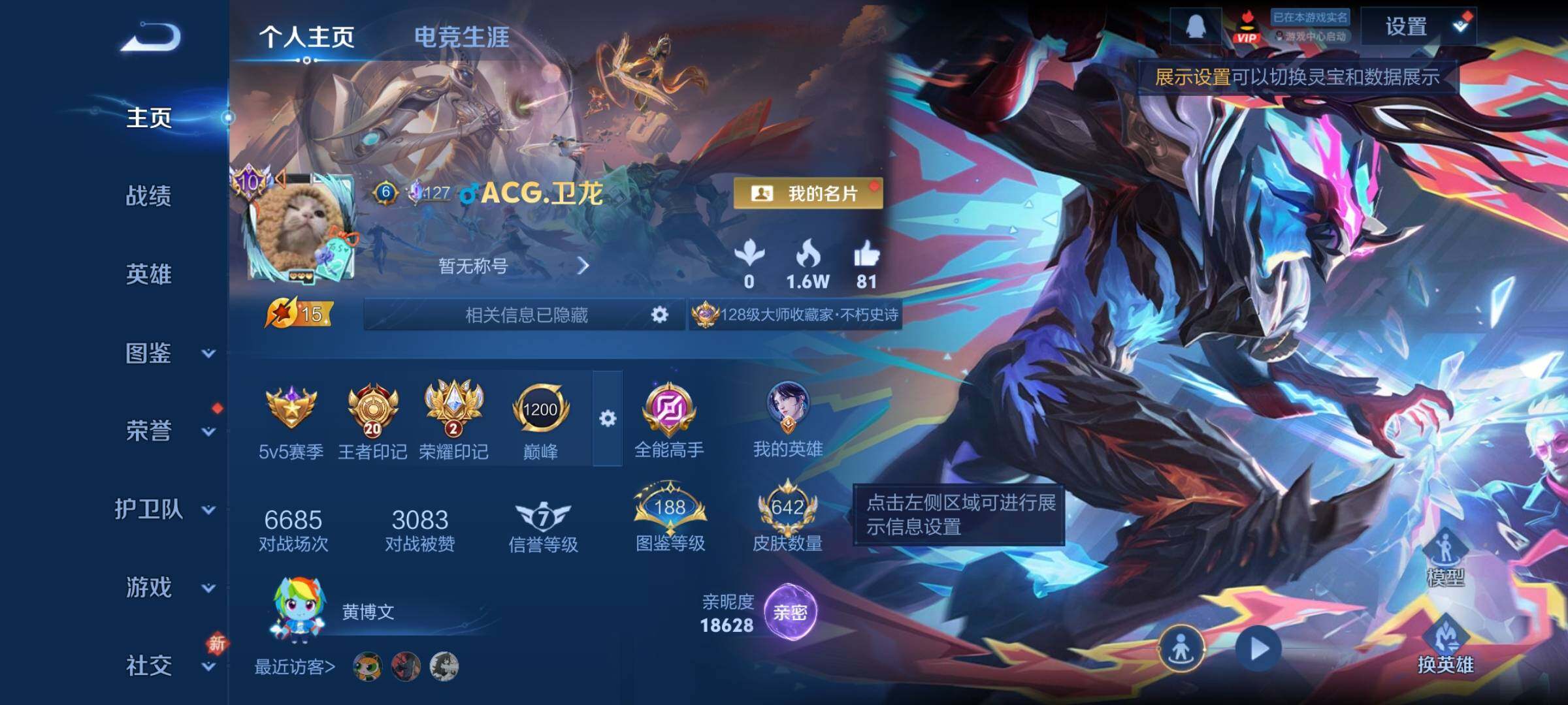 PX_2540218-可换绑【高性价比无双v10号推荐·流光积分7.8w·马年全套·满珍品传说·珍品无双貂蝉·满无双差猴子李信·5典藏含武则天·多传说皮·生肖限定皮肤·高质量女皮·8星传说·