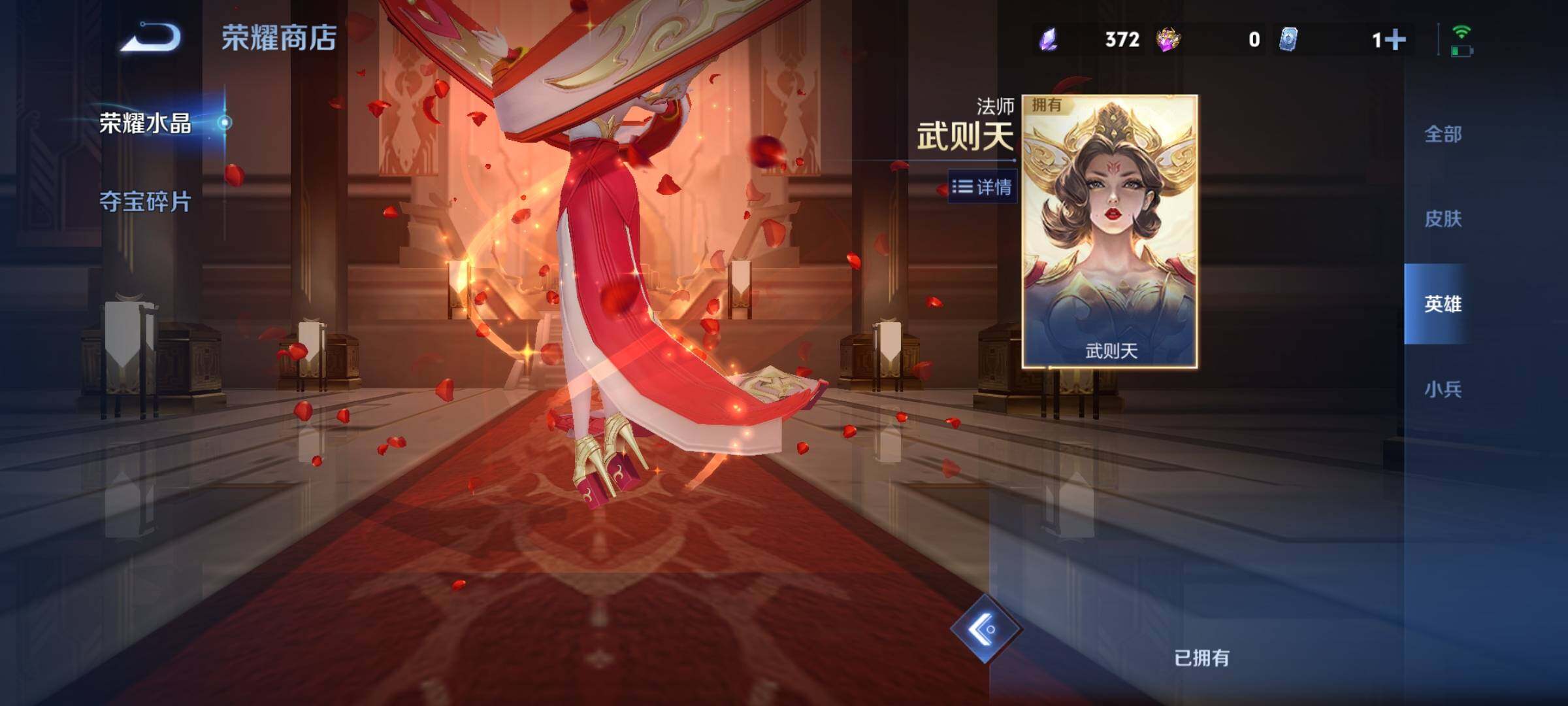 PX_2540218-可换绑【高性价比无双v10号推荐·流光积分7.8w·马年全套·满珍品传说·珍品无双貂蝉·满无双差猴子李信·5典藏含武则天·多传说皮·生肖限定皮肤·高质量女皮·8星传说·