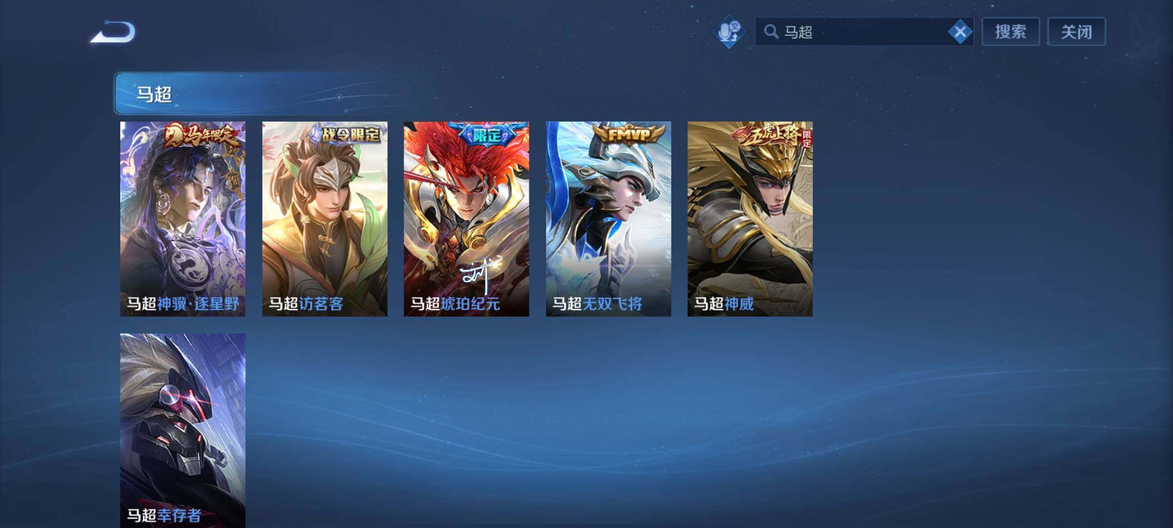 WZCMY4272800王者荣耀账号详情图12 WZCMY4272800王者荣耀账号详情图12