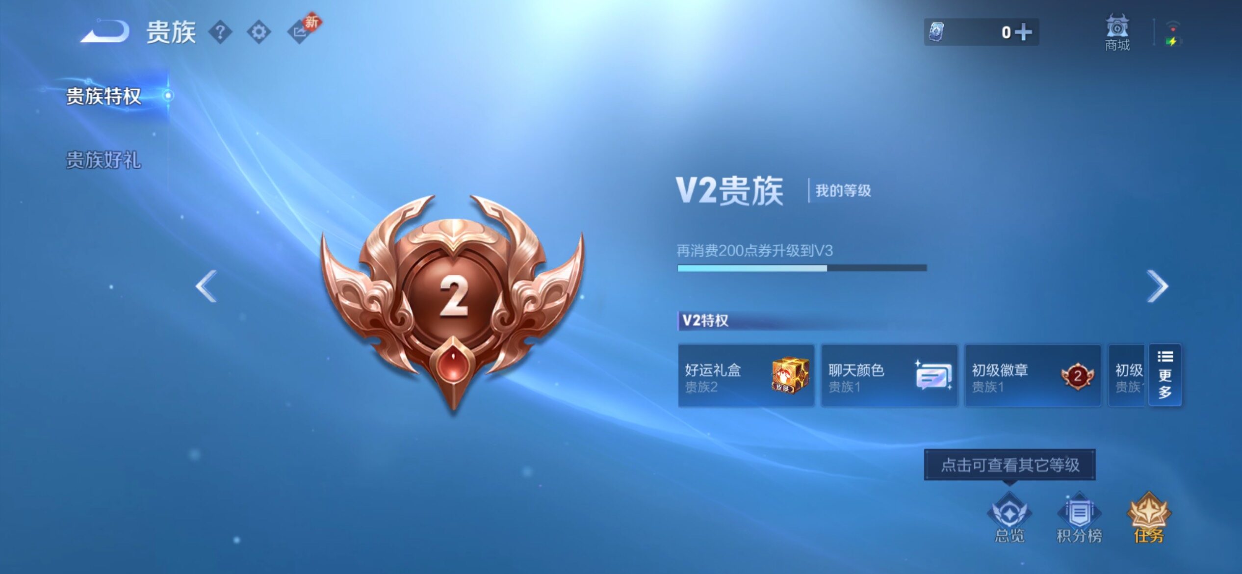 WZCMY4269646王者荣耀账号详情图9