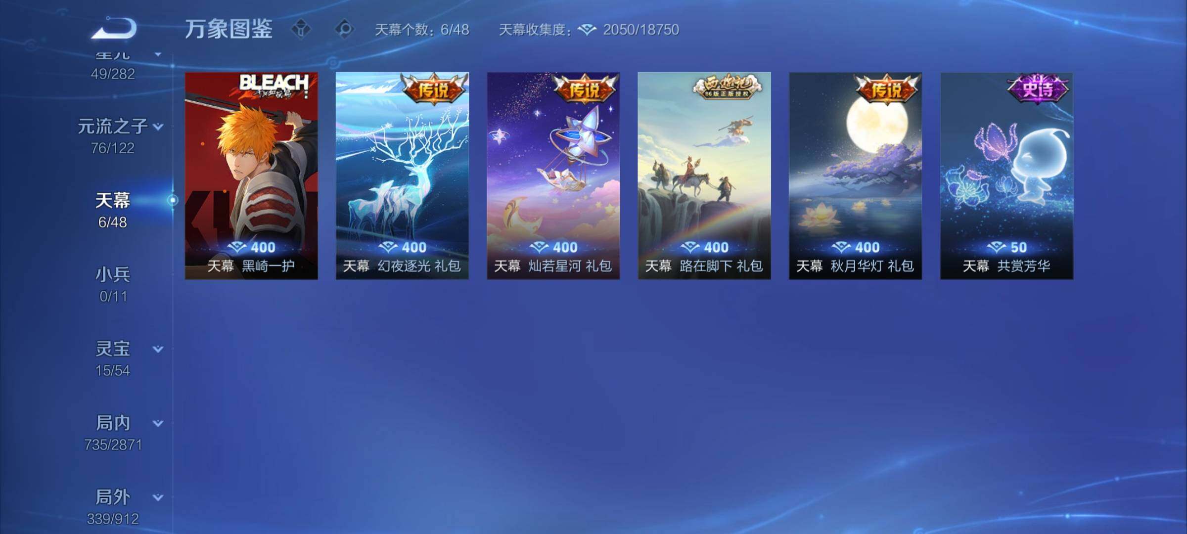 WZCMY4272807王者荣耀账号详情图17