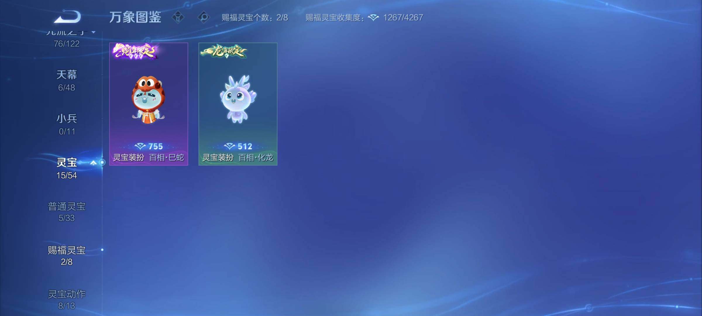 WZCMY4272807王者荣耀账号详情图18