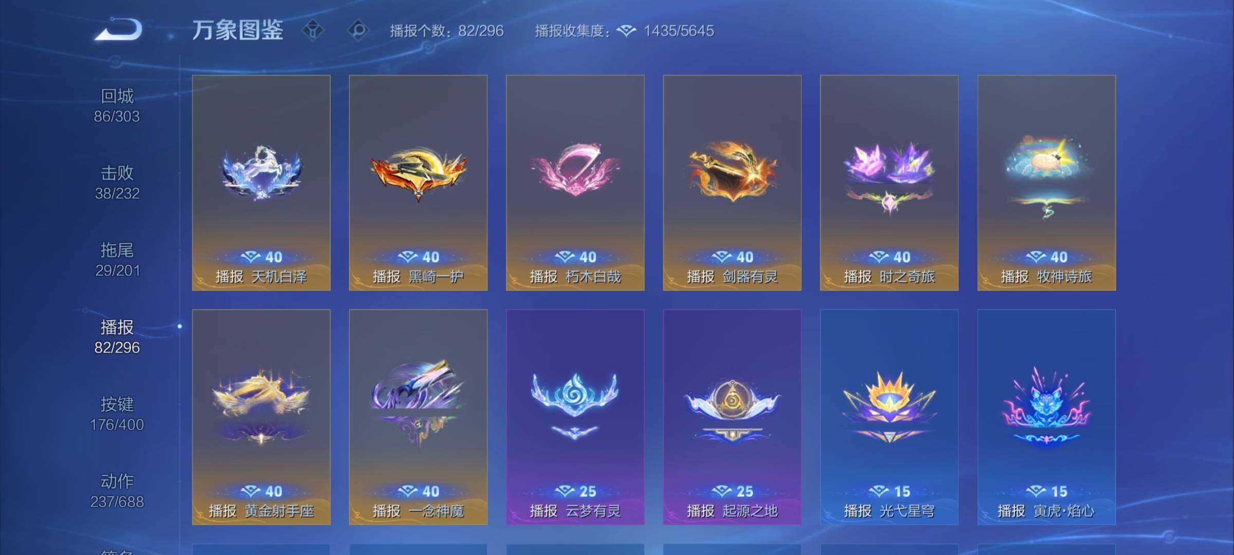 WZCMY4272807王者荣耀账号详情图23