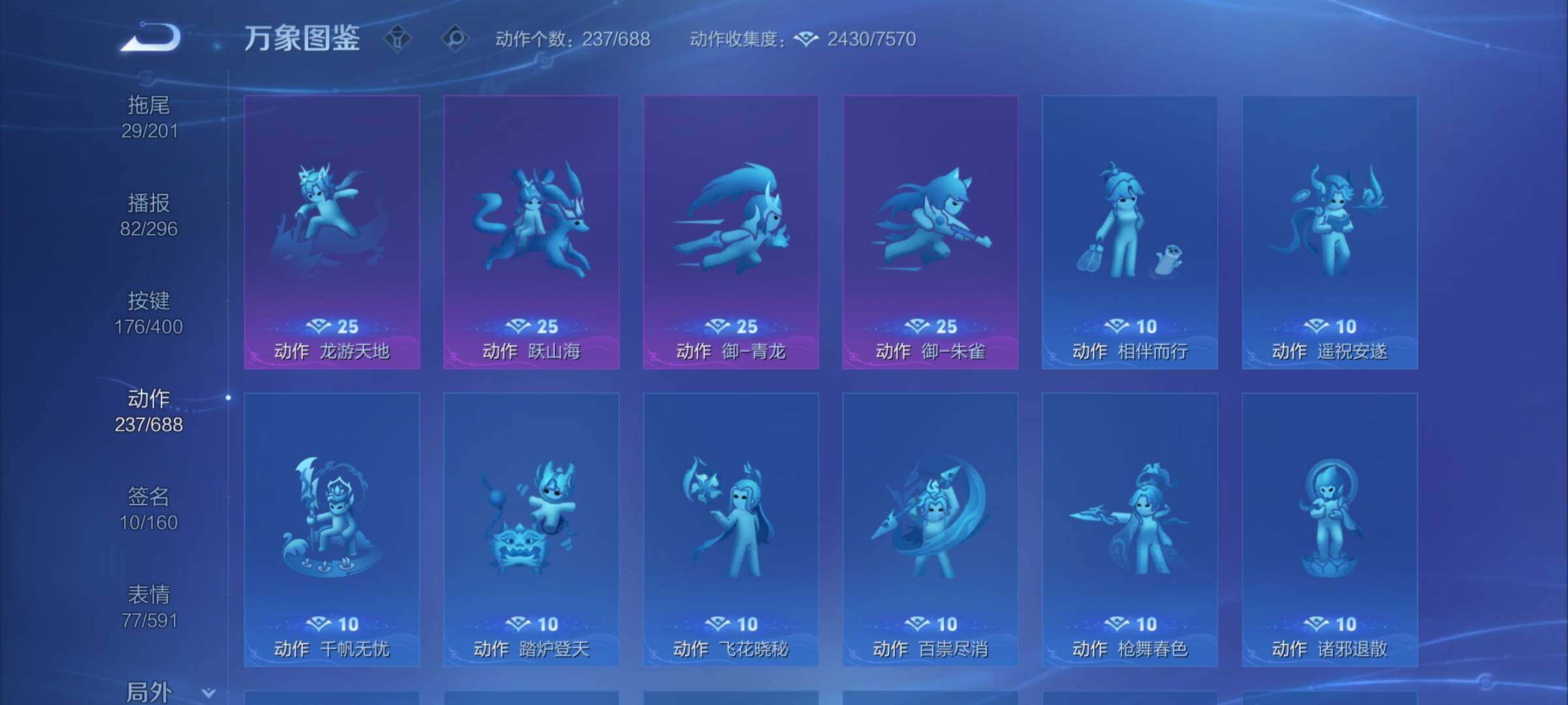 WZCMY4272807王者荣耀账号详情图25